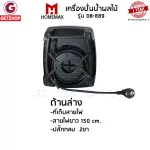 Homemax เครื่องปั่นน้ำผลไม้ เครื่องปั่นสมูทตี้ เครื่องปั่นผลไม้พลังสูง รุ่น DB-889 ความจุ 2.0 ลิตร