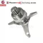 PowerMax DB-889 set, blade, spare, blade, knife, spinning, blade, blender, stainless steel blade (genuine zero)