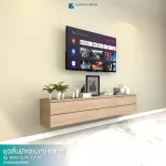 ชั้นวางทีวี รุ่น Bella ตู้วางทีวี ชั้นวางทีวีติดผนัง ชั้นวางทีวีเสมือนบิ้วอิน ขนาด 2.4 เมตร มีให้เลือก 3 สี ขาว ลายไม้ เทาลายผ้า