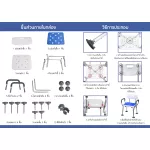 ThaiBull Elderly Chair With arms-backrest Aluminum chair model DC-005 (White)