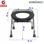 Getzhop toilet moving toilet Portable Toilet, stainless steel chair 4 -legged chair, portable toilet, ThaiBULL, TL002 (Stainless steel)