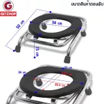 Getzhop toilet moving toilet Portable Toilet, stainless steel chair 4 -legged chair, portable toilet, ThaiBULL, TL002 (Stainless steel)