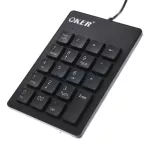 OKER Numberic Keypad SK-975 (Black)