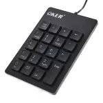 Oker Numberic Keypad SK-975 (Black)