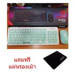 KW-514 Wireless Gaming Combo keyboard, free mouse pad