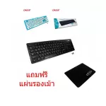 Oker Wireless Wireless Keyboard model K2500, free mouse pad