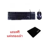 Marvo KM406 Set Semi Mechanical Keyboard+Mouse Keyboard+3 color mouse (black), free mouse pad