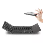 Bluetooth keyboard, foldable, mini -board, wireless, touchpad, android, Android, Tablet, Apple iPhone iPad