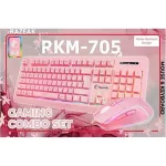 Razeak RKM-705 Keyboard+Mouse Combo ชุดมีไฟเมาส์คู่คีย์บอร์ด สีชมพูทั้งชุด