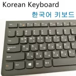 1PC Korean Layout Keyboard Korean Language Version Desk Lap Keyboard for Lenovo USB Wired Keyboard for Office Gaming