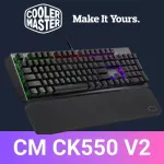 Cooler Master CK550 V2