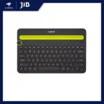 Bluetooth Keyboard (Bluetooth Keyboard) Logitech K480 Bluetooth Multi Device Keyboard (Black)