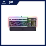 Keyboard (keyboard) TT Premium Argent K5 RGB (CHERRY MX RGB SPEED Silver) (RGB) (EN)