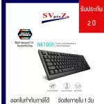 Rapoo รุ่น NK1800 USB Keyboard Black