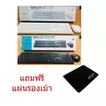 OKER Wireless Keyboard Mouse Cord Mouse Set, K9300, Free Mouse pad
