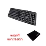 Keyboard USB WS-KB-502 (with 3 colors), free mouse pads