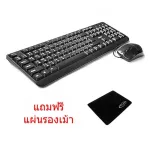 OKER Keyboard+Mouse USB, KM-3189 Mouse Keyboard (Black), free mouse pad