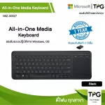 คีย์บอร์ด+ทัชแพด Microsoft All-in-One Media Keyboard USB Port Thai (Black) ไทย-อังกฤษ