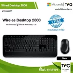 ชุดคีย์บอร์ดไร้สาย+เมาส์ Microsoft Wireless Desktop 2000 USB Port Thai (Black)