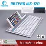 Razeak Ws-Bk102 คียบอร์ด บูลทูธ ชาร์จแบตได้ในตัว Bluetooth Multi-Device Window/Mac/Android/iOs