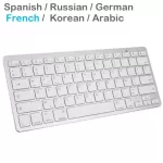 Bluetooth Keyboard Korean Keycap Spanish Russian German French Korean Arabic Keyboard Bt Hot Swap