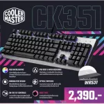 Cooler Master CK351 RGB (แป้นพิมพ์ภาษาไทย)