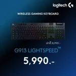 Logitech G913 LightSpeed Wireless RGB