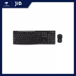 Wireless Keyboard & Mouse (Wireless Mouse and Mouse) Logitech MK270R Wireless Cordless (Black)