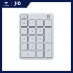 NURURIC Keypad (keyboard numbers) Microsoft (23o-00021) (Glacier)
