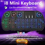 【Mini Wireless Keyboard Thai Language Keyboard