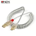Lindy Type C Cable Wire Mechanical Keyboard Silver Cable Cabled Cable Gold Gold Plating USB A to USB C Soft Wire for Detachable USB