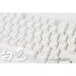 Backlit PBT Keycap White Shine Through Keycap Mechanical Keyboard 104 LED Lighting Translucent Keycap Cherry MX OEM