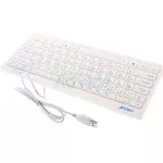 USB keyboard, OKER (Mini-F6) white