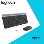 คีย์บอร์ดและเมาส์ไร้สาย Logitech (Logitech) MK470 ตัวรับสัญญาณ 2.4G ไร้สายขนาดใหญ่พิเศษ สีดำ (ไม่มีภาษาไทย)