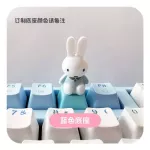 Mechanical Artisan Keycap Gaming Keyboard Caps Accessories Keycaps For Mechanical Keyboard For Bunny Rabit