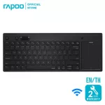 Rapoo K2800 Wireless Touch Keyboard for Smart TV   ไทย / ENG