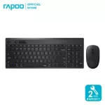 Rapoo รุ่น 8050T Multi-mode Wireless Keyboard & Mouse - Black