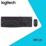 แป้นพิมพ์และเมาส์ Logitech Logitech MK120 แป้นพิมพ์แบบมีสายและเมาส์คำสั่งผสมสำนักงานแป้นพิมพ์และเมาส์คอมโบแป้นพิมพ์คอมพิวเตอร์แป้นพิมพ์โน๊ตบุ๊ค Lenovo
