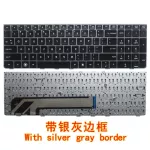 US New Silver Lap Keyboard for HP ProBook 4530 4530S 4730S 4535S 4735S with Frame Replace Notebook