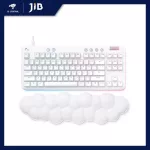 Keyboard (Keyboard) Logitech G G713 (White Mist) (Logitech GX Brown - RGB - EN)