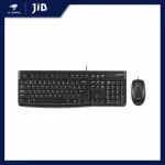 Keyboard & Mouse (keyboard and mouse) Logitech MK120 Corded Keyboard and Mouse Combo (BLACK) (EN/TH)