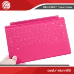 Microsoft Keyboard Surface Touch Cover Cmmr SC English HDWR Magenta (N9X-00010) รับประกัน 3 เดือน (for RT, Pro1, Pro2 Only*)