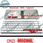 Genuine New RU RUSSIIAN Notebook Lap Keyboard for HP Pavilion DV5 DV5-1000 DV5T DV5Z Silver 9J.N8682.L0R 488590-251 NSK-H5L0R