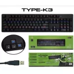 EGA TYPE K3 Mechanical, Gaming Key Board Rainbow Lighting FX RGB Blue/Red Switch (OUTEMU)