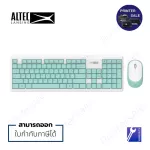 Philips /ALTEC Lansing Wirless Keyboard + mouse รุ่นSPT6314/ ALTEC Lansing 6314แป้นพิมพ์ไทย-อังกฤษ มีของพร้อมส่ง