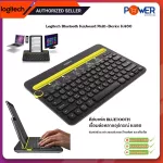 Logitech Bluetooth Keyboard Multi-Device K480 Black (TH/EN) รับประกัน 1 ปี