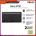 Rapoo XK100 (Bluetooth Key Board) Portable Wireless Bluetooth Keyboard Thai Key / ENG