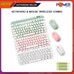Acer Wireless Combo Wireless Keyboard & Mouse (Keyboard and Wireless Mouse) [ZLG01ST001 / ZLG01ST002 / ZLG01ST003] 1 year warranty