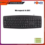 Micropck K-203 Keyboard (Keyboard) Classic Keyboard (EN/TH) (Black) Warranty 1y