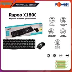 RAPOO X1800 Wireless Keyboard and Mouse Combo Set